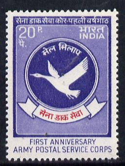 India 1973 First Anniversary of Army Postal Service Corps unmounted mint, SG 676*