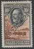 Bechuanaland 1932 KG5 Baobab Tree 10s perforated SPECIMEN without gum and damage through perfn, just over 400 produced SG 110s