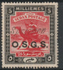 Sudan 1903 Camel Postman OSGS 5m handstamped SPECIMEN with gum as SG O7s