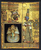 Fujeira 1972 Treasures of Tutankhamun perf m/sheet unmounted mint, Mi BL 120A