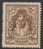 Jordan 1927 Emir Abdullah 500m perforated SPECIMEN with gum and only about 400 produced SG 170s