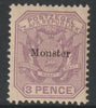 Transvaal 1895 Wagon with Pole 3d overprinted MONSTER with gum and only about 750 produced SG 208s