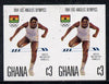 Ghana 1984 Hurdles 3c imperf pair (ex Los Angeles Olympic Games set of 5) unmounted mint as SG 1107