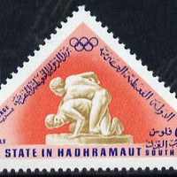 Aden - Qu'aiti 1968 Wrestling (Sculpture) 5f from Mexico Olympics triangular perf set of 8 unmounted mint (Mi 206-13A)