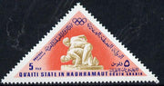 Aden - Qu'aiti 1968 Wrestling (Sculpture) 5f from Mexico Olympics triangular perf set of 8 unmounted mint (Mi 206-13A)