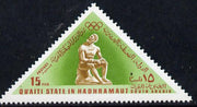 Aden - Qu'aiti 1968 Seated Figure (Sculpture) 15f from Mexico Olympics triangular perf set of 8 unmounted mint (Mi 206-13A)