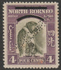 North Borneo 1947 Crown Colony 4c perforated SPECIMEN with gum, only about 400 produced, SG 338s