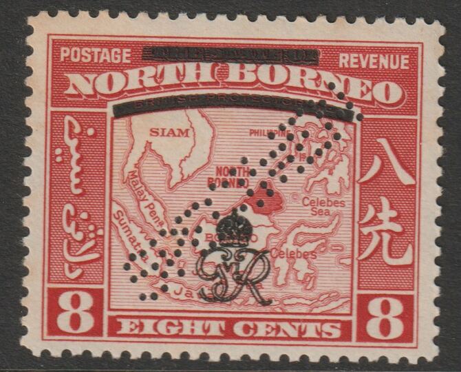 North Borneo 1947 Crown Colony 8c Map perforated SPECIMEN with gum, only about 400 produced, SG 340s