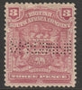 Rhodesia 1898 Arms 3d perforated SPECIMEN with gum, only about 750 produced, SG 81s