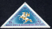 Aden - Qu'aiti 1968 Figure on Horse (Sculpture) 25f from Mexico Olympics triangular perf set of 8 unmounted mint (Mi 206-13A)
