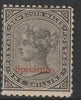 New South Wales 1871 QV,1s black overprinted SPECIMEN,with gum, SG Type 38