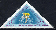 Aden - Qu'aiti 1968 Cycling 25f from Mexico Olympics triangular perf set of 8 unmounted mint (Mi 206-13A)