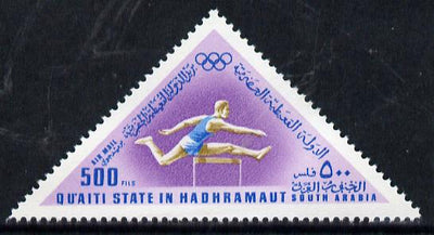 Aden - Qu'aiti 1968 Hurdling 500f from Mexico Olympics triangular perf set of 8 unmounted mint (Mi 206-13A)