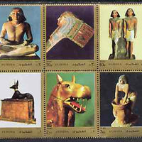 Fujeira 1972 Treasures of Egyptology perf set of 10 unmounted mint, Mi 1229-38A