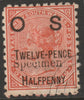New South Wales 1891 QV,OS 12.5d on 1s overprinted SPECIMEN,with gum but some rust spots SG O57s