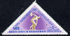 Aden - Qu'aiti 1968 Discus (Sculpture) 500f from Mexico Olympics triangular perf set of 8 unmounted mint (Mi 206-13A)