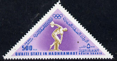 Aden - Qu'aiti 1968 Discus (Sculpture) 500f from Mexico Olympics triangular perf set of 8 unmounted mint (Mi 206-13A)