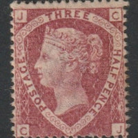 Great Britain 1870 QV 1.5d plate 3 JC with original gum SG 52