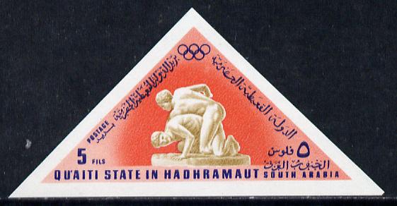 Aden - Qu'aiti 1968 Wrestling (Sculpture) 5f from Mexico Olympics triangular imperf set of 8 unmounted mint (Mi 206-13B)