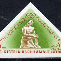 Aden - Qu'aiti 1968 Seated Figure (Sculpture) 15f from Mexico Olympics triangular imperf set of 8 unmounted mint (Mi 206-13B)