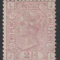 Great Britain 1876 QV 2.5d rosy mauve plate 16 fresh mounted mint but few nibbled perfs at base SG 141