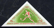 Aden - Qu'aiti 1968 Football 15f from Mexico Olympics triangular imperf set of 8 unmounted mint (Mi 206-13B)