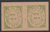 India - Nandgaon 1893,1/2a dull green on buff paper, horiz pair without gum assumed to be a forgery, as SG5