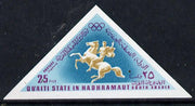 Aden - Qu'aiti 1968 Figure on Horse (Sculpture) 25f from Mexico Olympics triangular imperf set of 8 unmounted mint (Mi 206-13B)