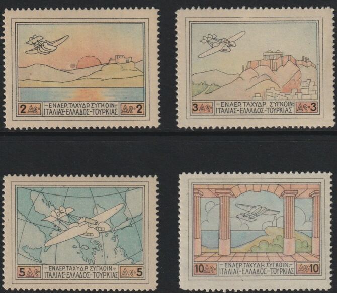 Greece 1926 Aeroespresso set of 4 unmounted mint but tiny mark on gum of,one, SG 406-09