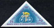 Aden - Qu'aiti 1968 Cycling 25f from Mexico Olympics triangular imperf set of 8 unmounted mint (Mi 206-13B)