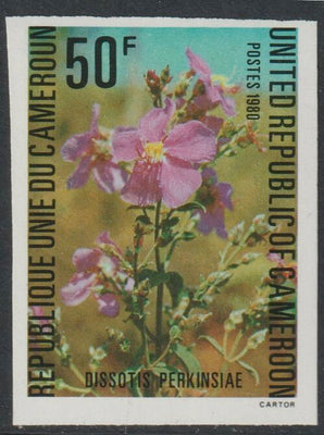 Cameroun 1980 Flowers 50f Dissotis imperf from limited printing unmounted mint as SG 883