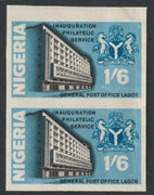 Nigeria 1969 Inauguration of Philatelic Service 1s6d imperf marginal pair with gum but some,soiling and creased, as SG 216