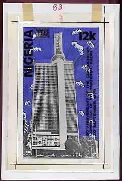 Nigeria 1979 International Radio Committee - original partly hand-painted artwork for 12k value (Necom Tower) by M O Shadare similar to issued stamp on card 5