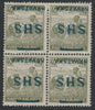 Yugoslavia - Croatia 1918 Harvesters 40f with Hrvatska SHS opt inverted mint block of 4, 2 stamps unmounted as SG 64
