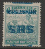 Yugoslavia - Croatia 1918 Harvesters 6f with Hrvatska SHS opt inverted mounted mint SG 58var