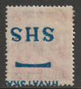 Yugoslavia - Croatia 1918 Harvesters 10f with Hrvatska SHS opt inverted & printed on gummed side,unmounted mint SG 59var