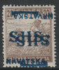 Yugoslavia - Croatia 1918 Harvesters 20f with Hrvatska SHS opt doubled, one inverted, mounted mint SG 62var