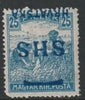 Yugoslavia - Croatia 1918 Harvesters 25f with Hrvatska SHS opt inverted, mounted mint rounded corner perf SG 63var
