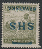 Yugoslavia - Croatia 1918 Harvesters 40f with Hrvatska SHS opt inverted, mounted mint SG 65var