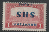 Yugoslavia - Croatia 1918 Parliament 1k with overprint inverted, mounted mint SG 69var