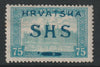 Yugoslavia - Croatia 1918 Parliament 75f with Broken bar variety, mounted mint SG 67var