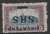 Yugoslavia - Croatia 1918 Parliament 3k with wrong overprint and inverted,unmounted mint SG 71var