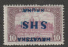 Yugoslavia - Croatia 1918 Parliament 10k with overprint inverted,unmounted mint SG 73var
