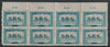 Yugoslavia - Croatia 1918 Parliament 75f marginal block of 8, one stamp with Broken bar variety, unmounted mint SG 67var
