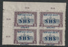 Yugoslavia - Croatia 1918 Parliament 3k corner block of 4 with overprint misplaced (Kruna printed across perforations) 3 stamps unmounted mint SG 71var