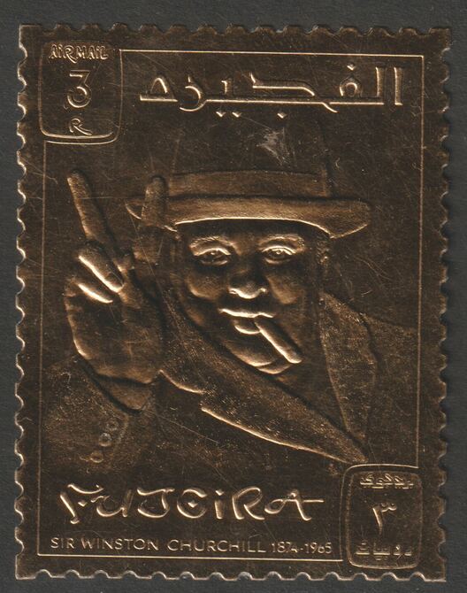 Fujeira 1967 Winston Churchill perf 3r embossed in gold foil unmounted mint as Mi 67A