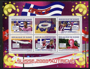 Guinea - Conakry 2008 European Football Championship - Greece perf sheetlet containing 5 values plus label unmounted mint