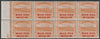 Dominica 1919 War Tax 1.5d on 2.5d orange positional block of 8, one stamp with short fraction bar, unmounted mint SG59 & 59a