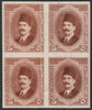 Egypt 1922 King Fuad 5m chestnut imperf,block of 4 on thin card, vert crease through right hand pair but scarce