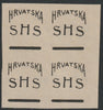 Yugoslavia - Croatia 1918 SHS test print proof of overprint in block of 4 on ungummed white paper, as Gibbons type 12